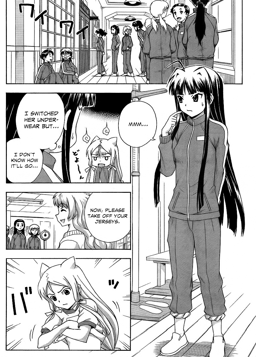 Kami Sen Chapter 12 - Page 19