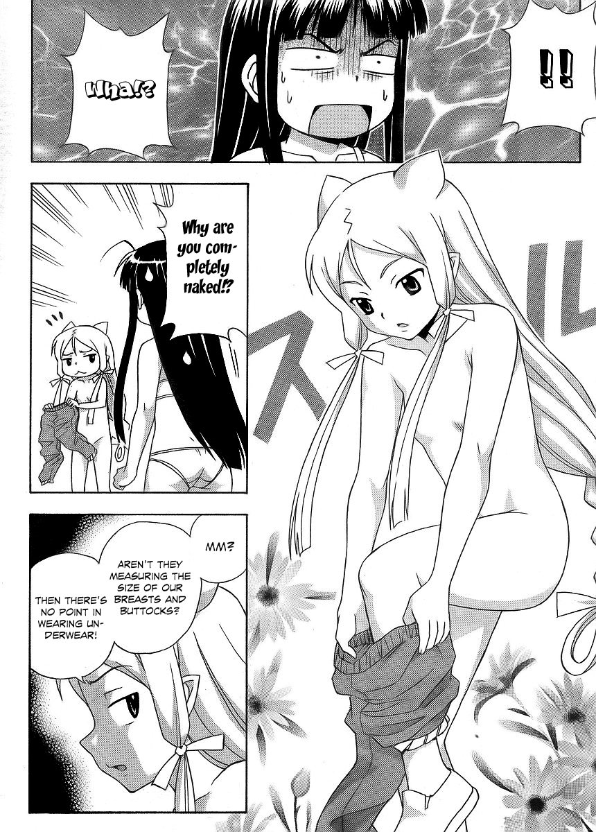Kami Sen Chapter 12 - Page 20