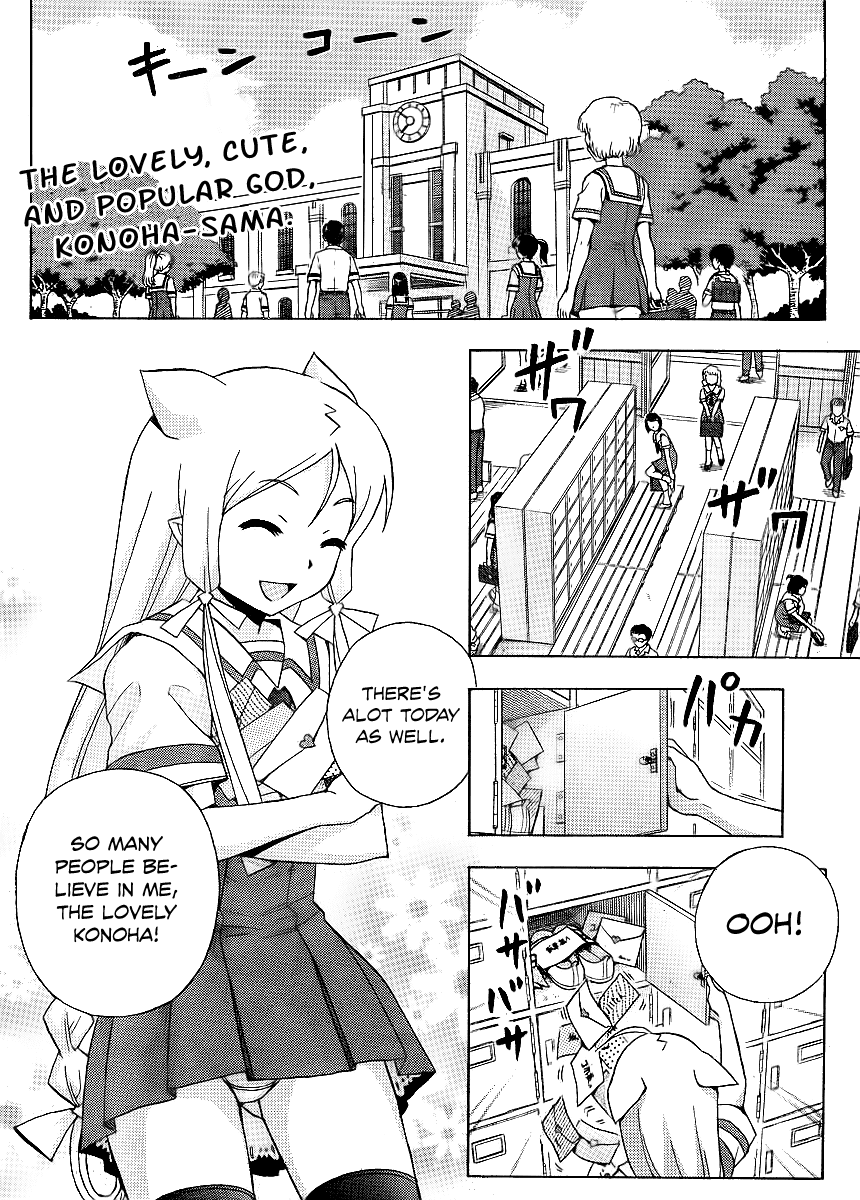 Kami Sen Chapter 12 - Page 3