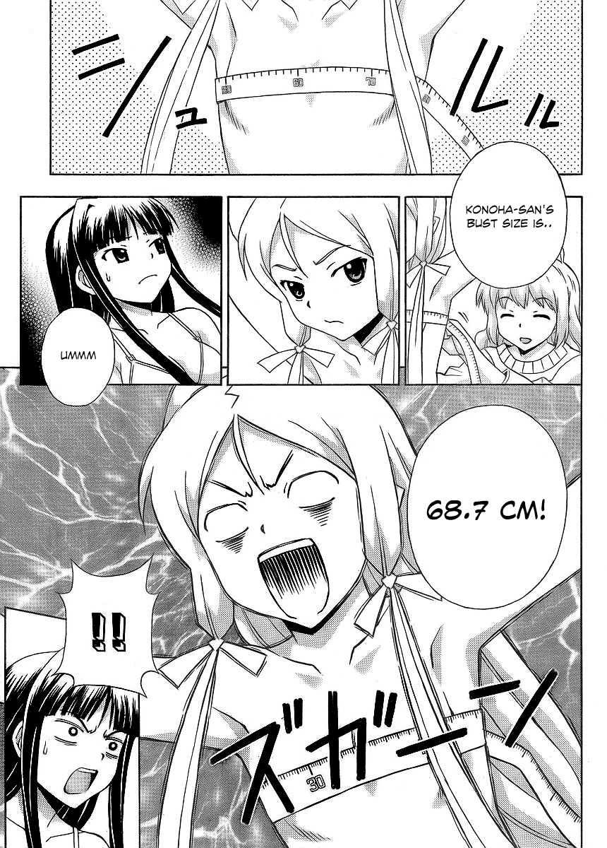 Kami Sen Chapter 12 - Page 22