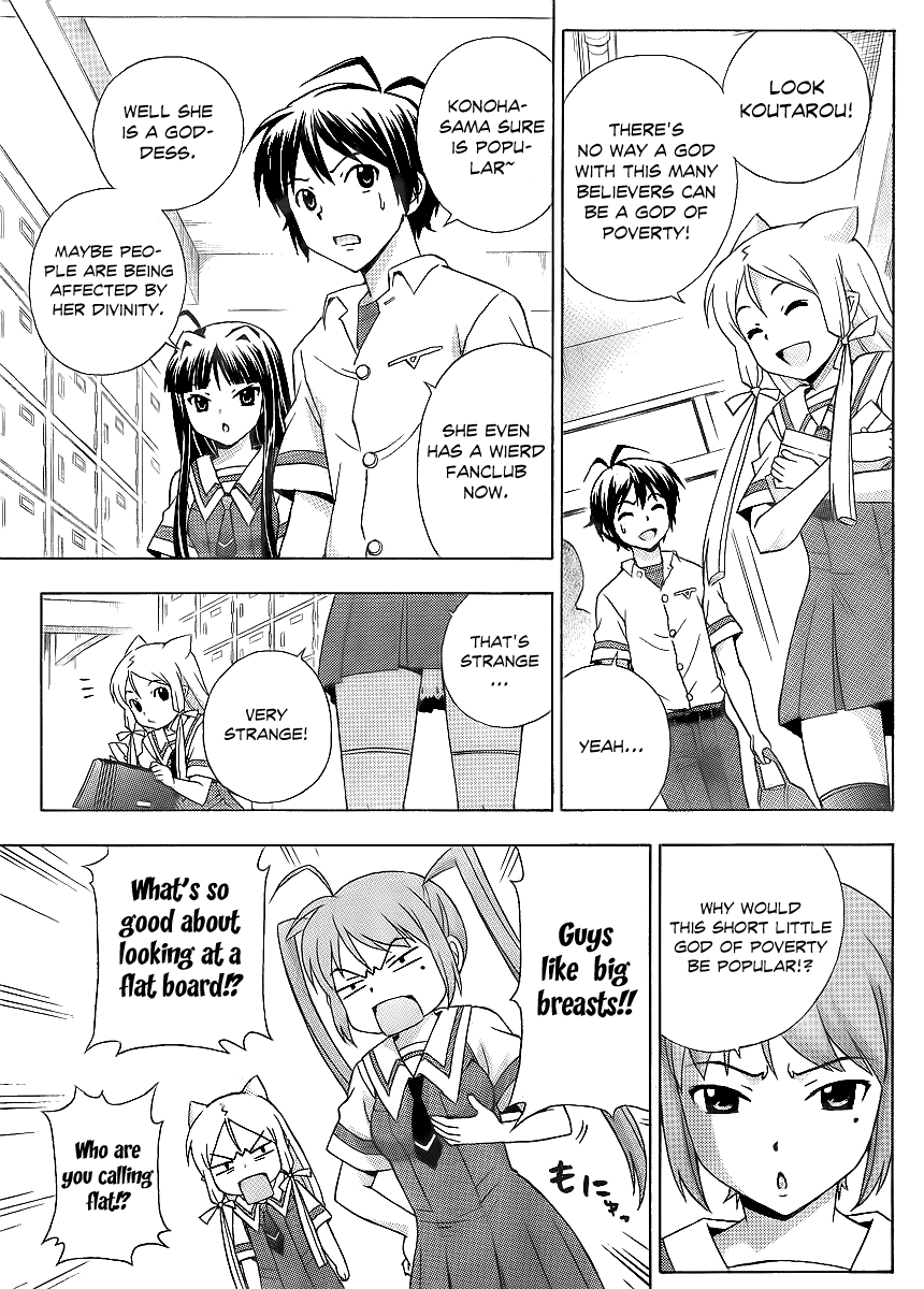 Kami Sen Chapter 12 - Page 4