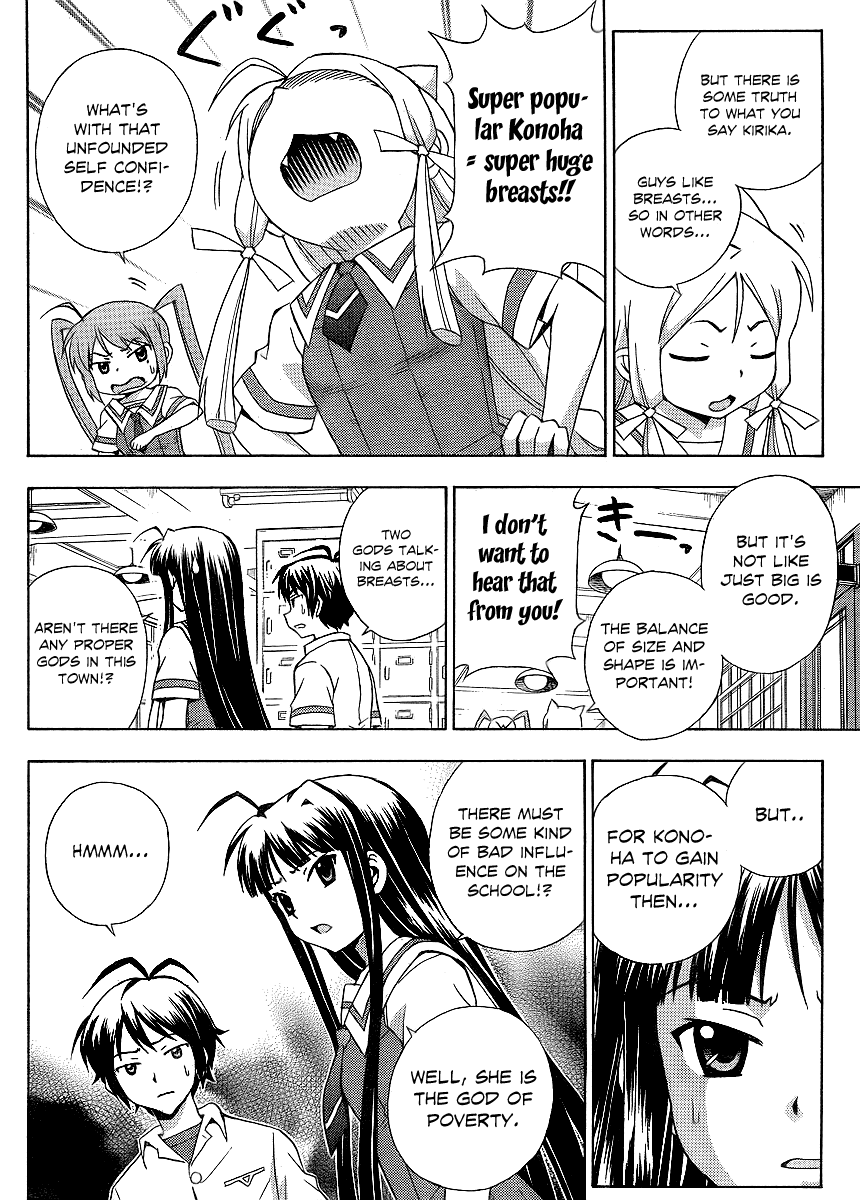 Kami Sen Chapter 12 - Page 5