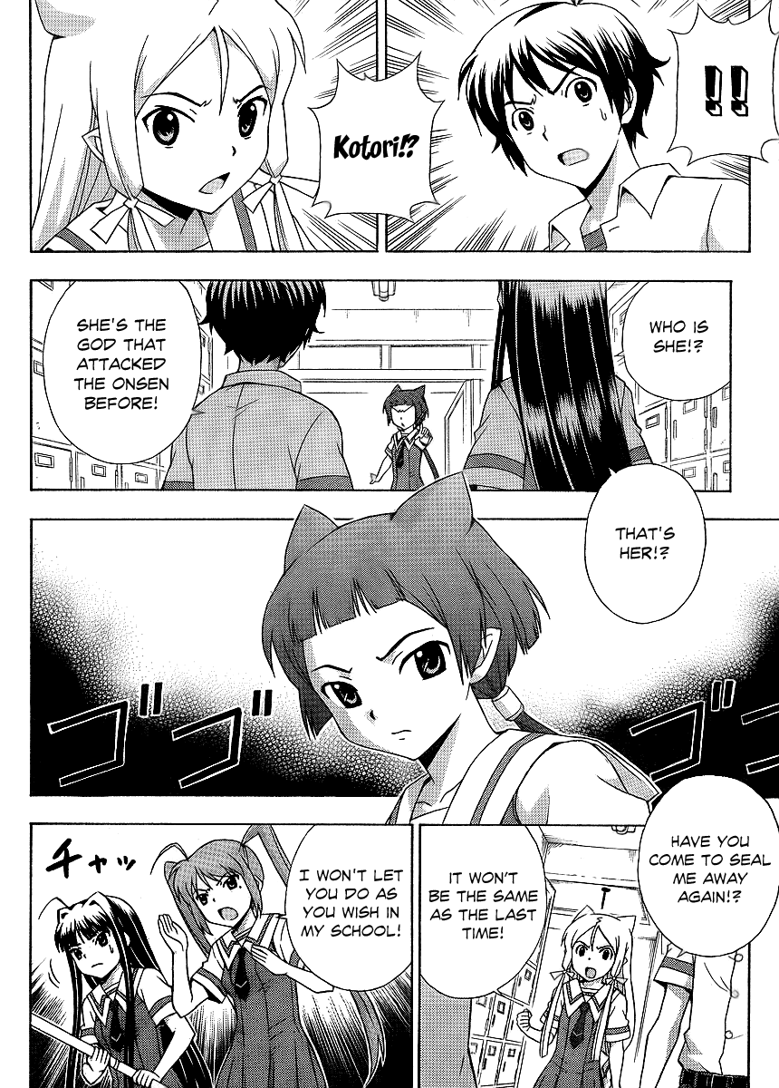 Kami Sen Chapter 12 - Page 7