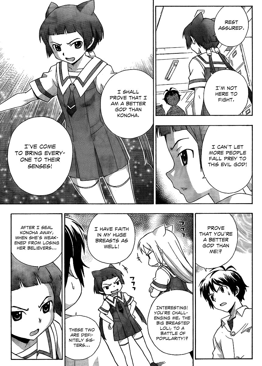 Kami Sen Chapter 12 - Page 8
