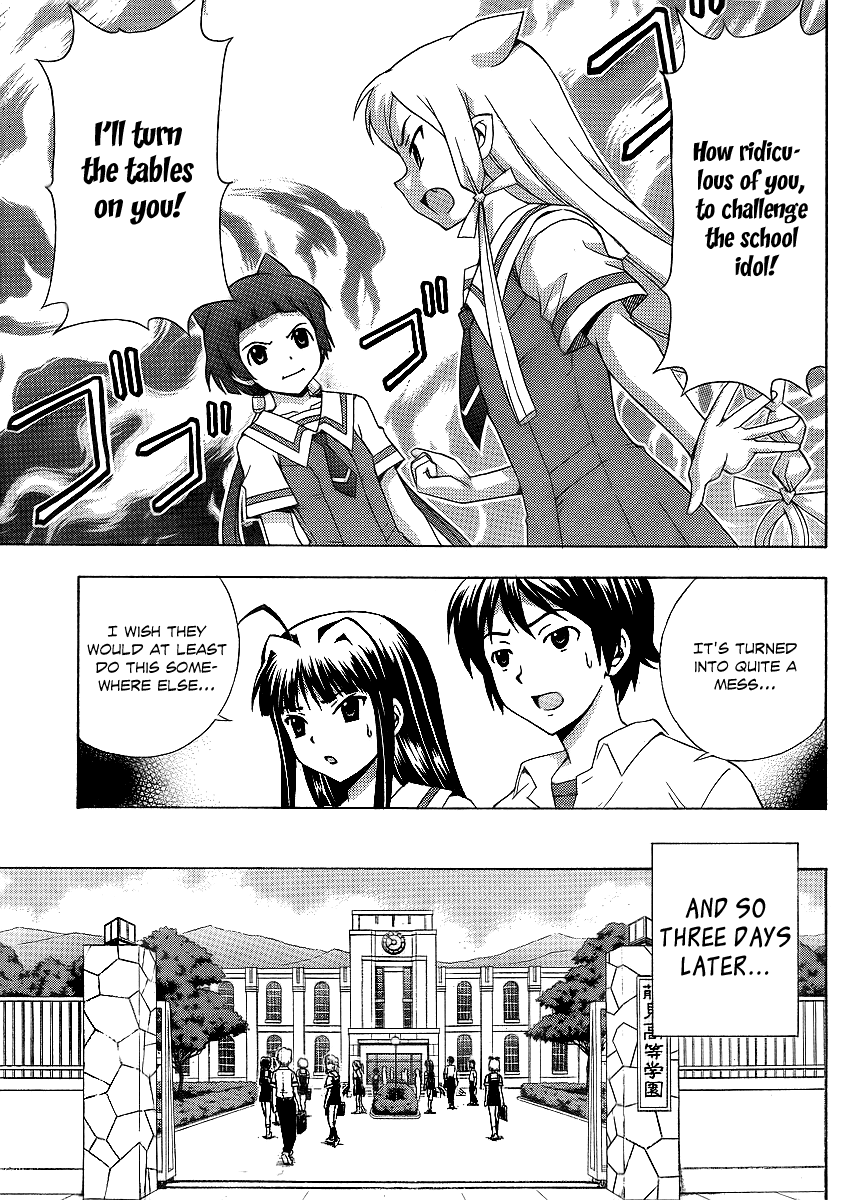 Kami Sen Chapter 12 - Page 10