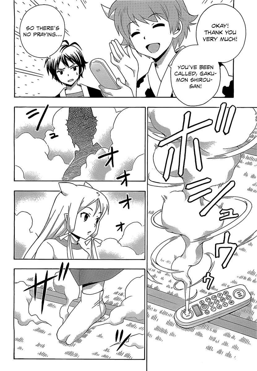 Kami Sen Chapter 13 - Page 11
