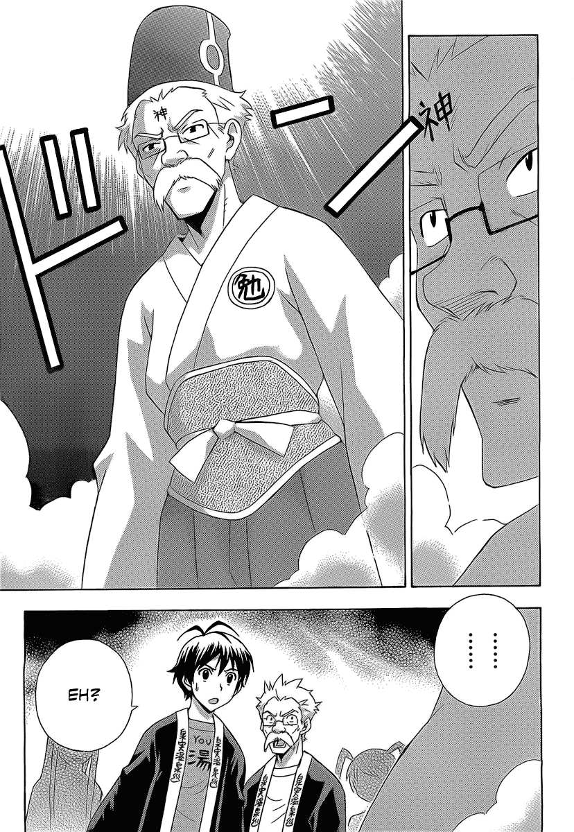 Kami Sen Chapter 13 - Page 12