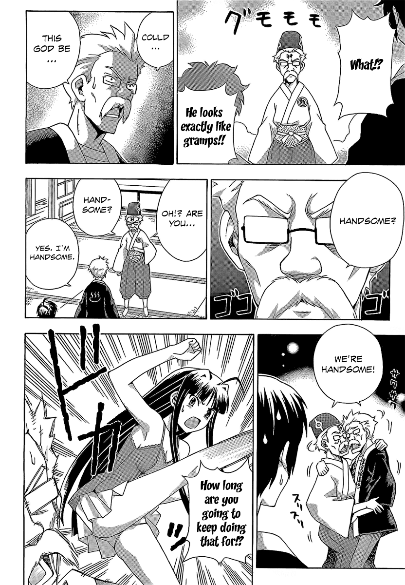 Kami Sen Chapter 13 - Page 13