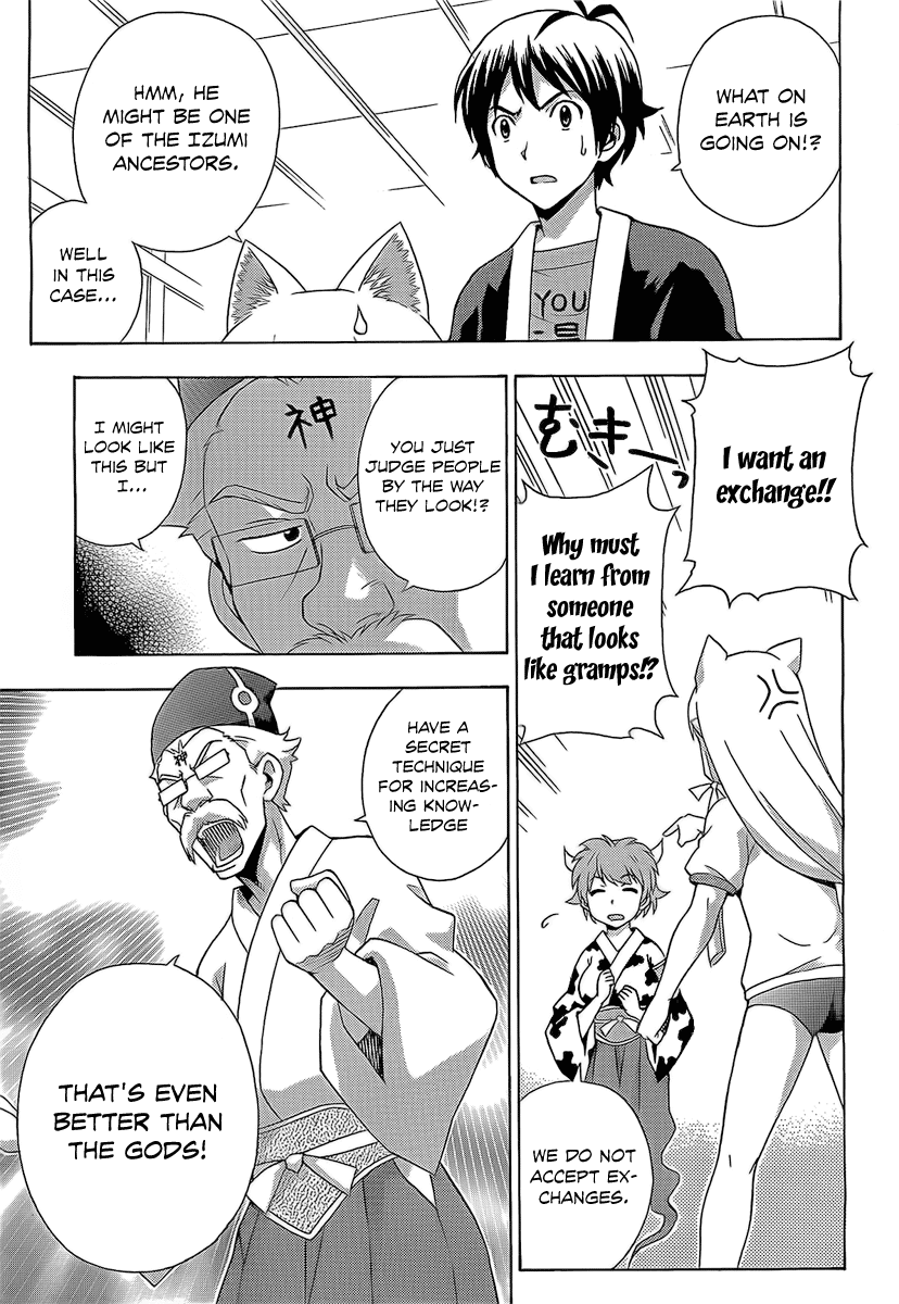 Kami Sen Chapter 13 - Page 14
