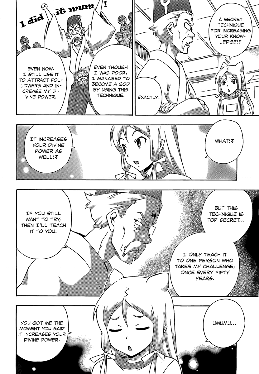 Kami Sen Chapter 13 - Page 15