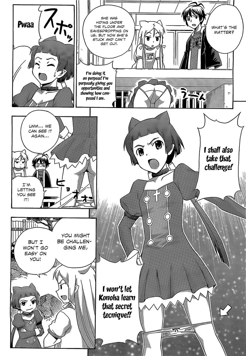 Kami Sen Chapter 13 - Page 17