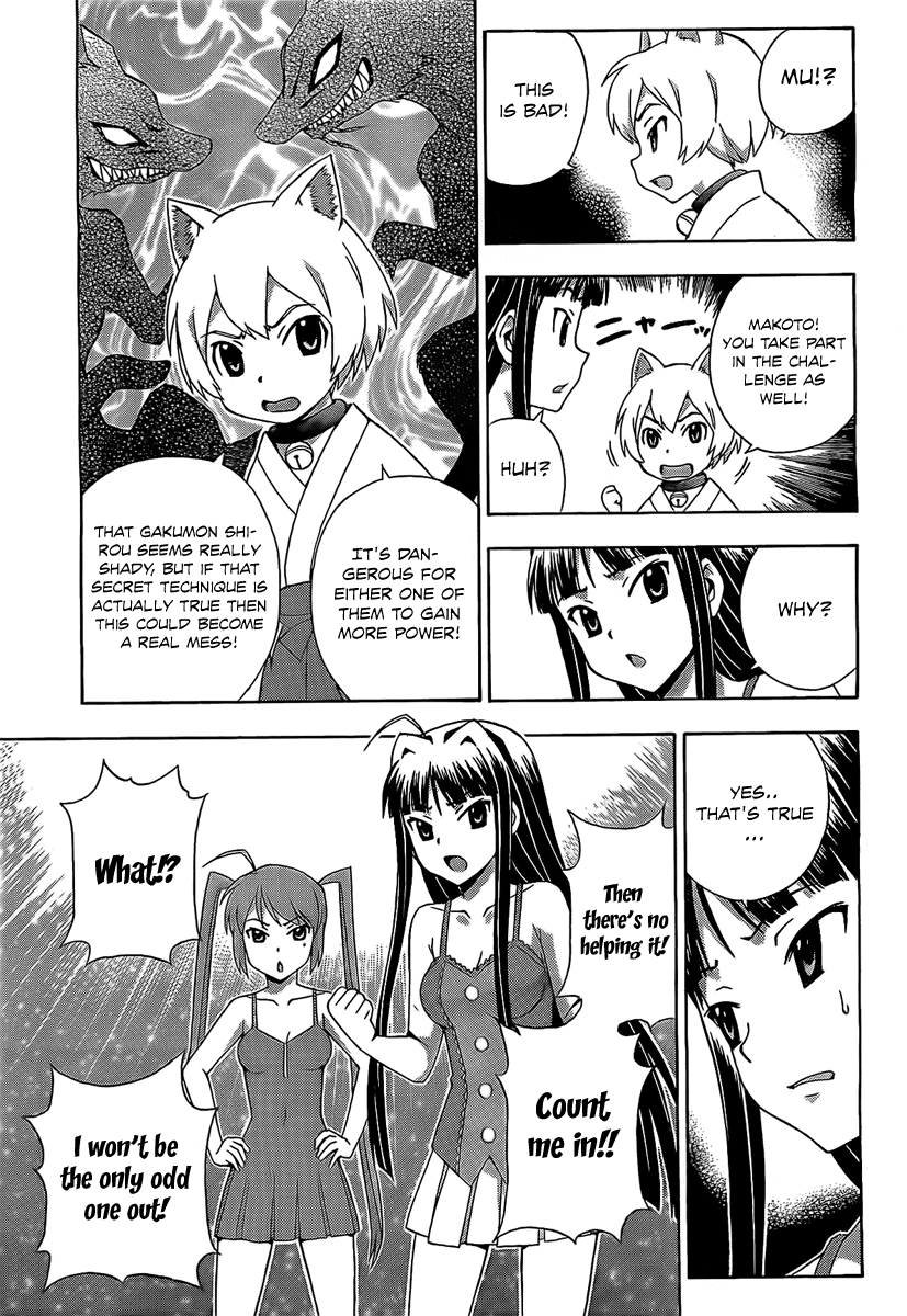 Kami Sen Chapter 13 - Page 18