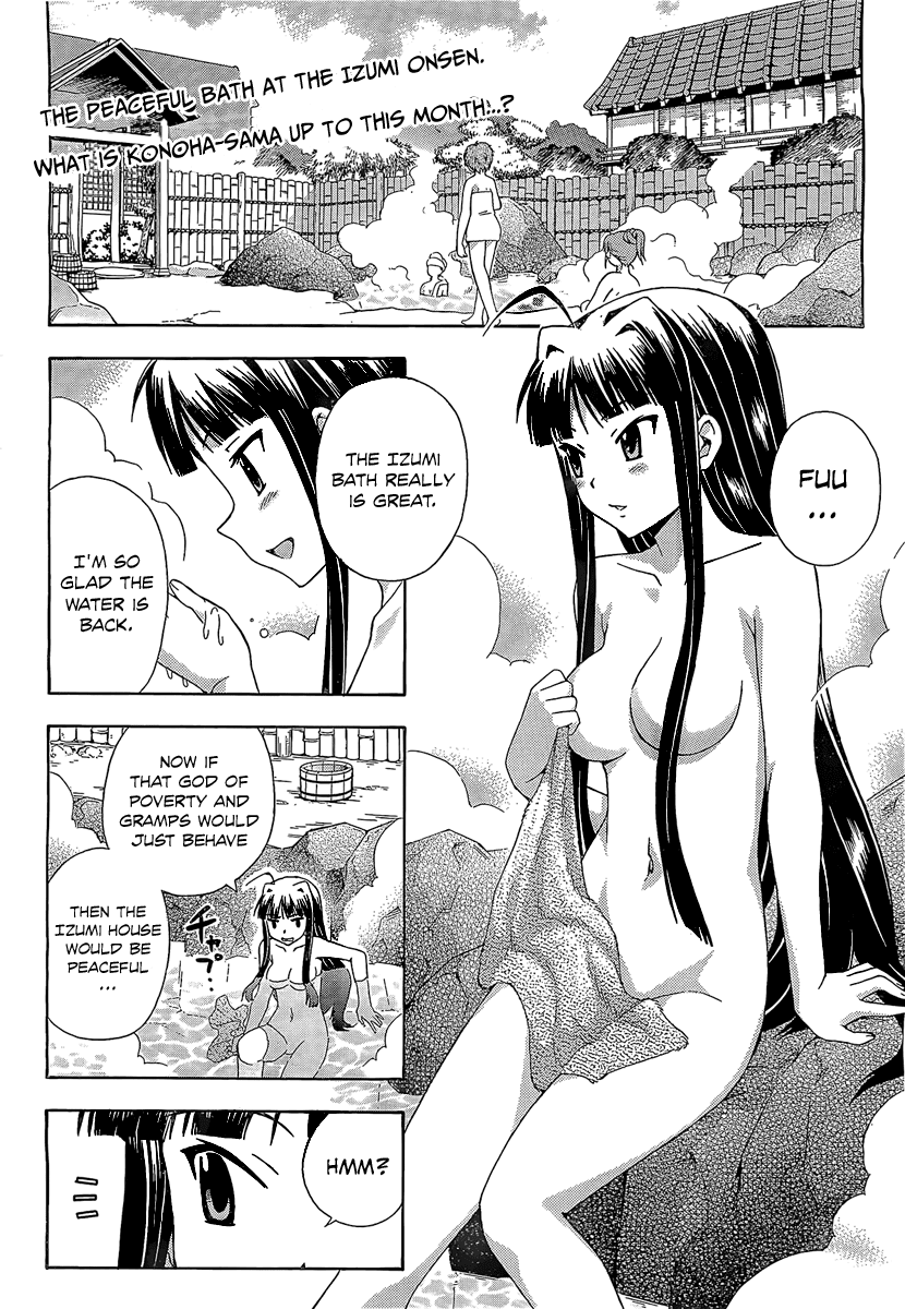 Kami Sen Chapter 13 - Page 3