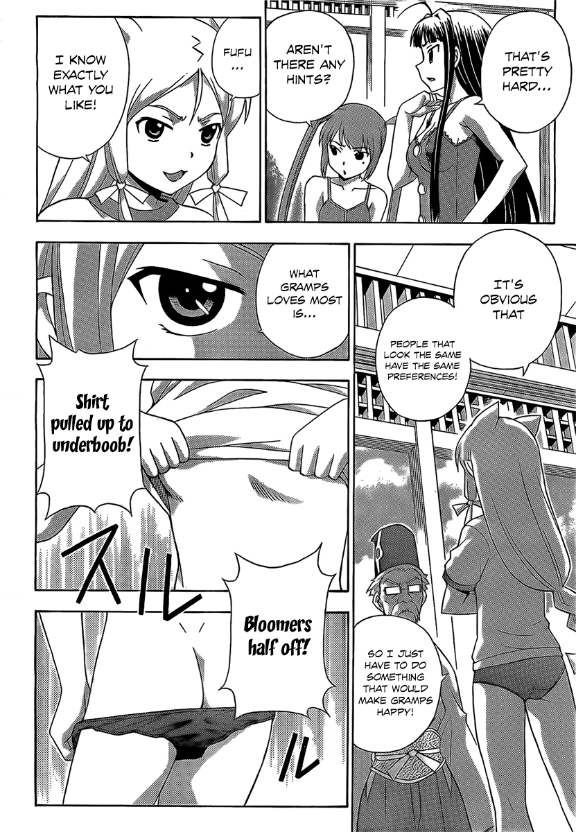 Kami Sen Chapter 13 - Page 21