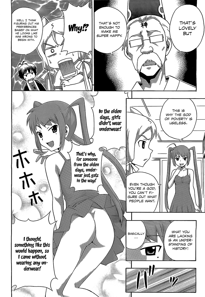 Kami Sen Chapter 13 - Page 23