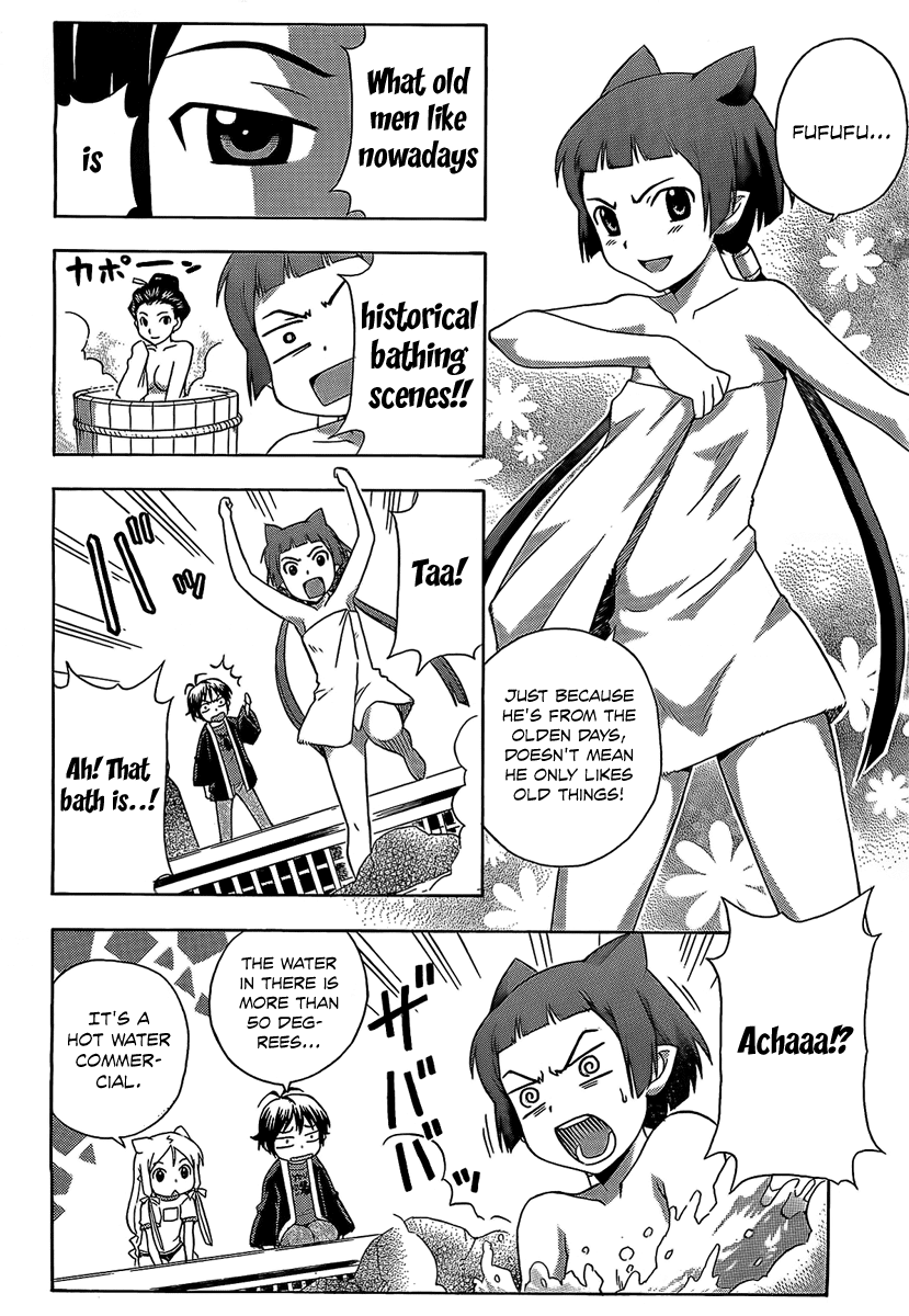 Kami Sen Chapter 13 - Page 25