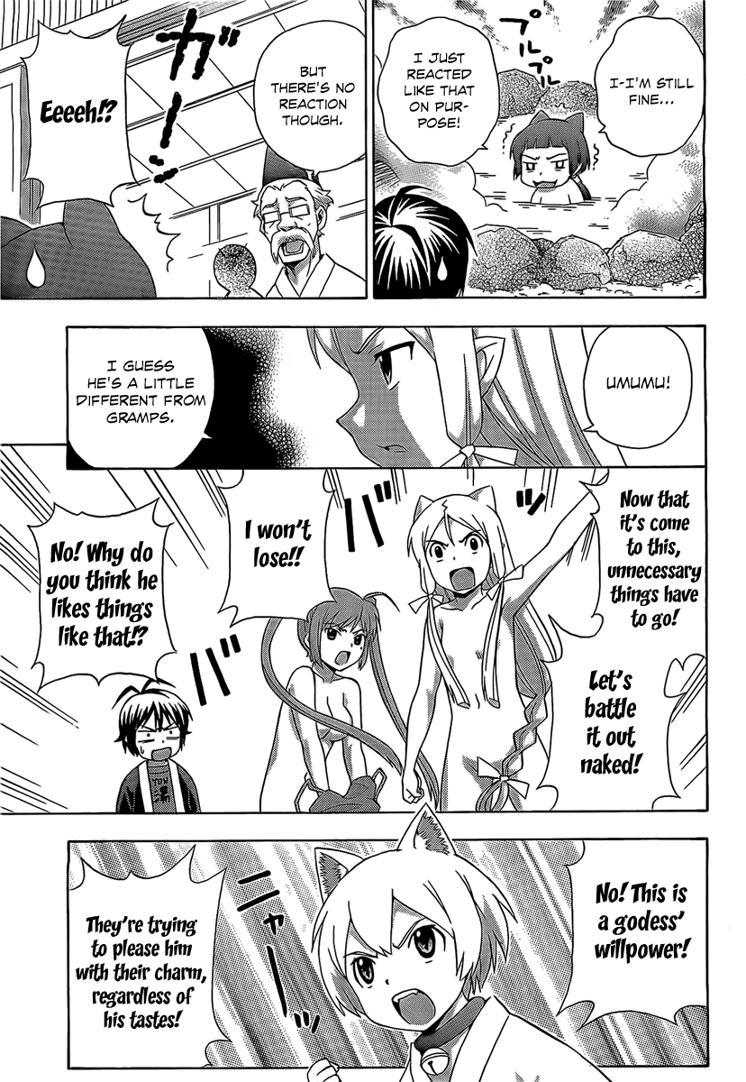 Kami Sen Chapter 13 - Page 26
