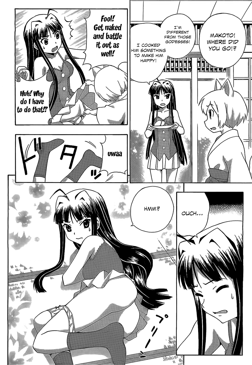 Kami Sen Chapter 13 - Page 27