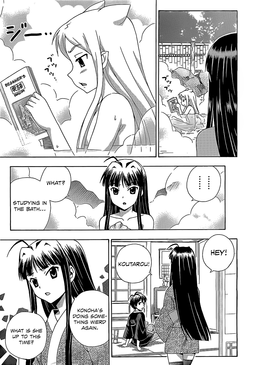 Kami Sen Chapter 13 - Page 4