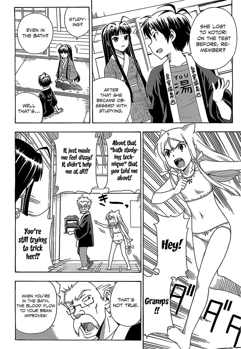 Kami Sen Chapter 13 - Page 5