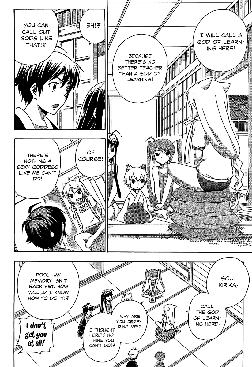 Kami Sen Chapter 13 - Page 7
