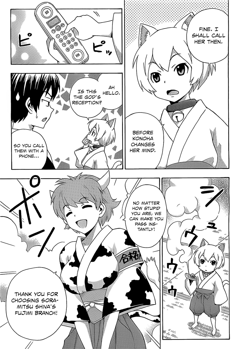 Kami Sen Chapter 13 - Page 8
