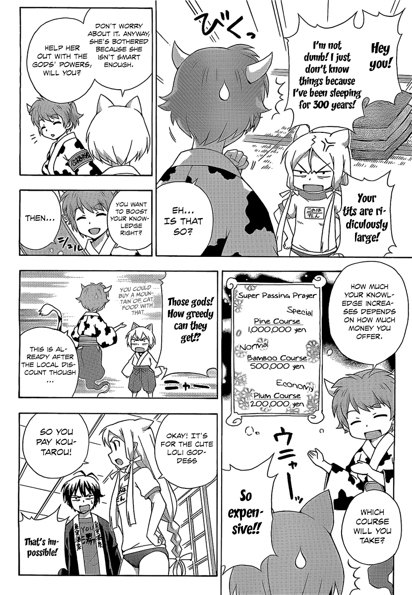 Kami Sen Chapter 13 - Page 9