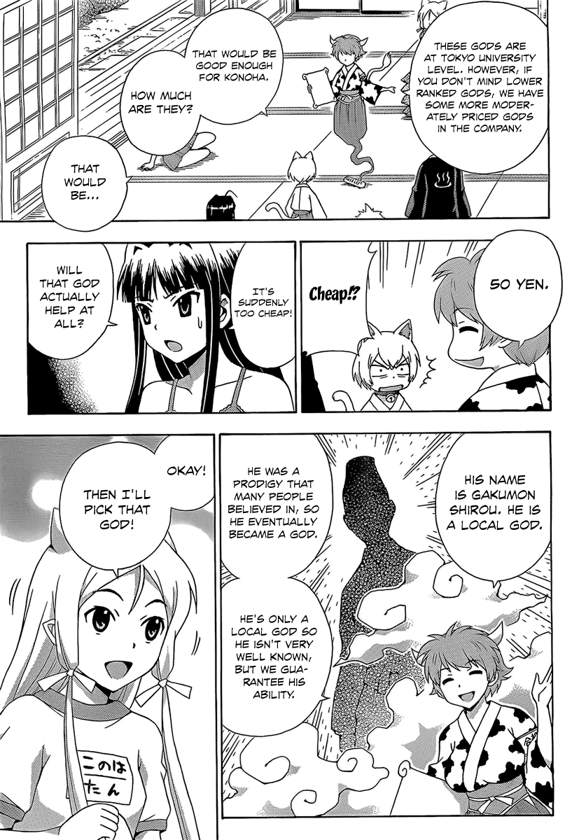 Kami Sen Chapter 13 - Page 10