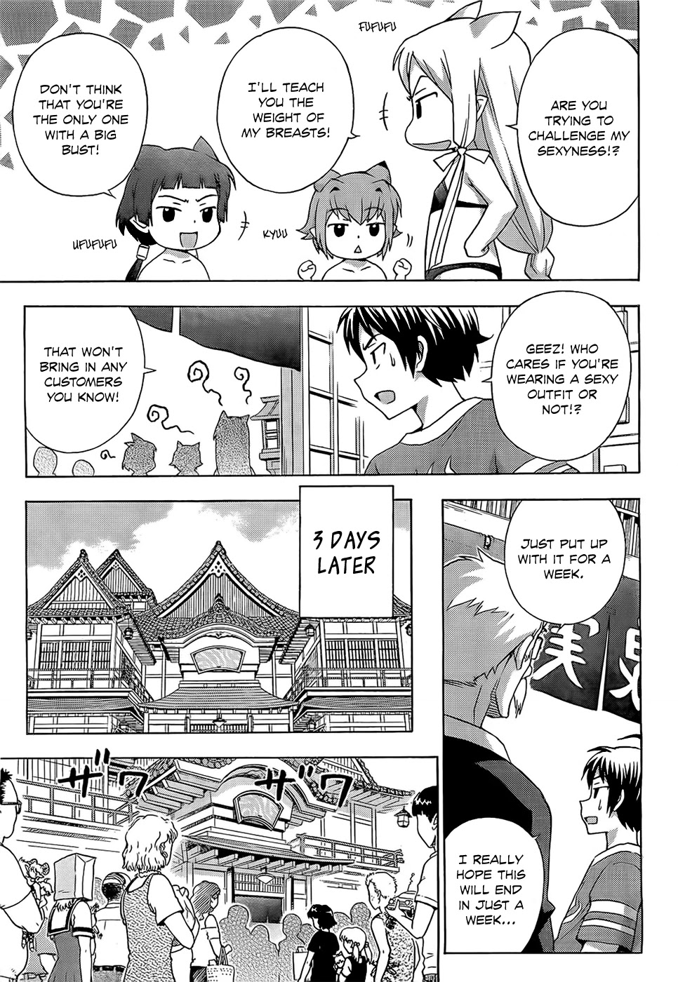 Kami Sen Chapter 14 - Page 14