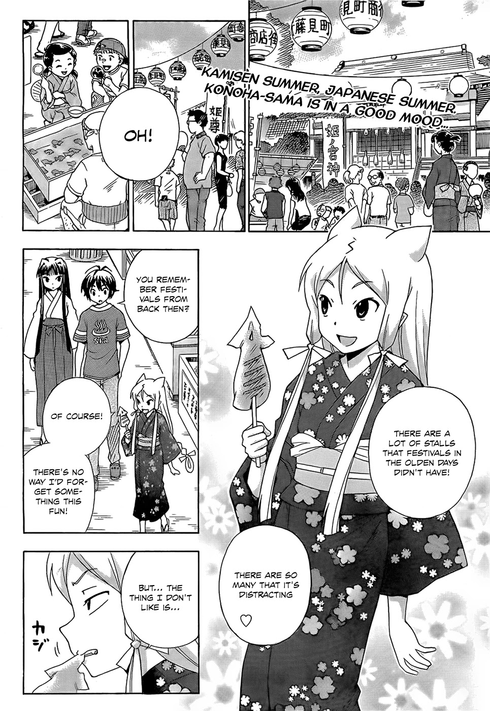Kami Sen Chapter 14 - Page 3