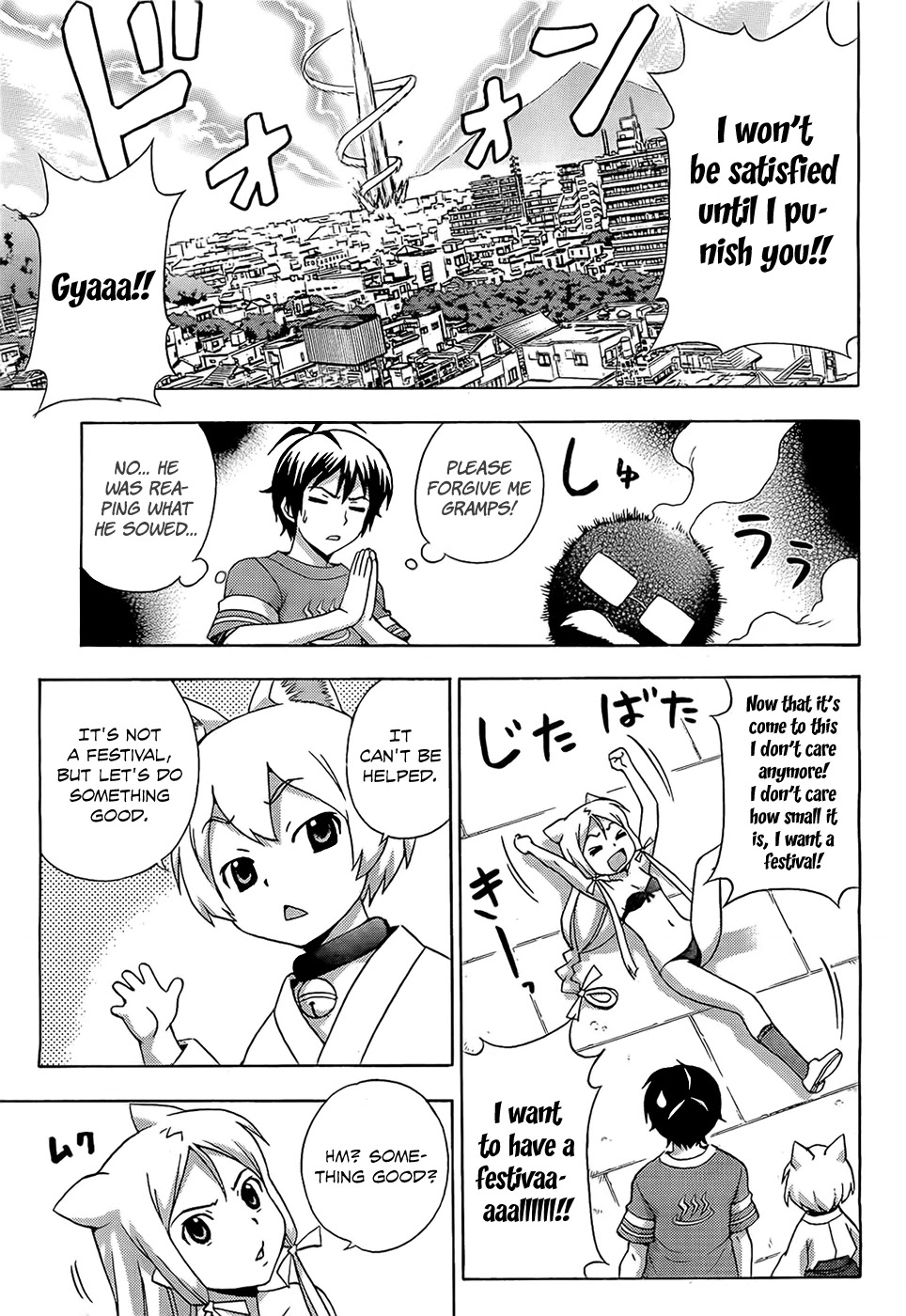 Kami Sen Chapter 14 - Page 22
