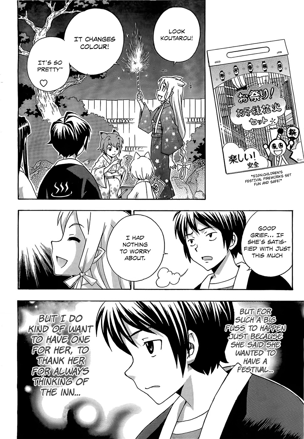 Kami Sen Chapter 14 - Page 23