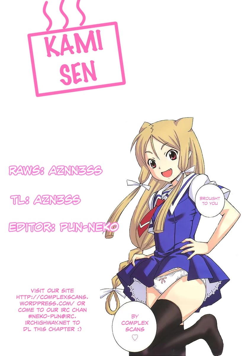 Kami Sen Chapter 14 - Page 26