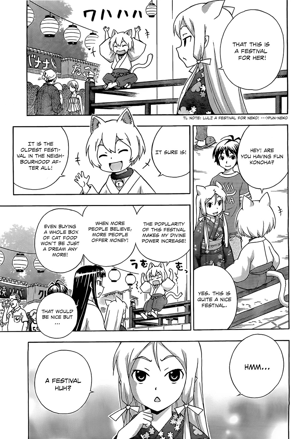Kami Sen Chapter 14 - Page 4