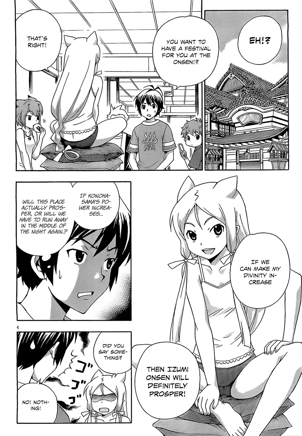Kami Sen Chapter 14 - Page 5
