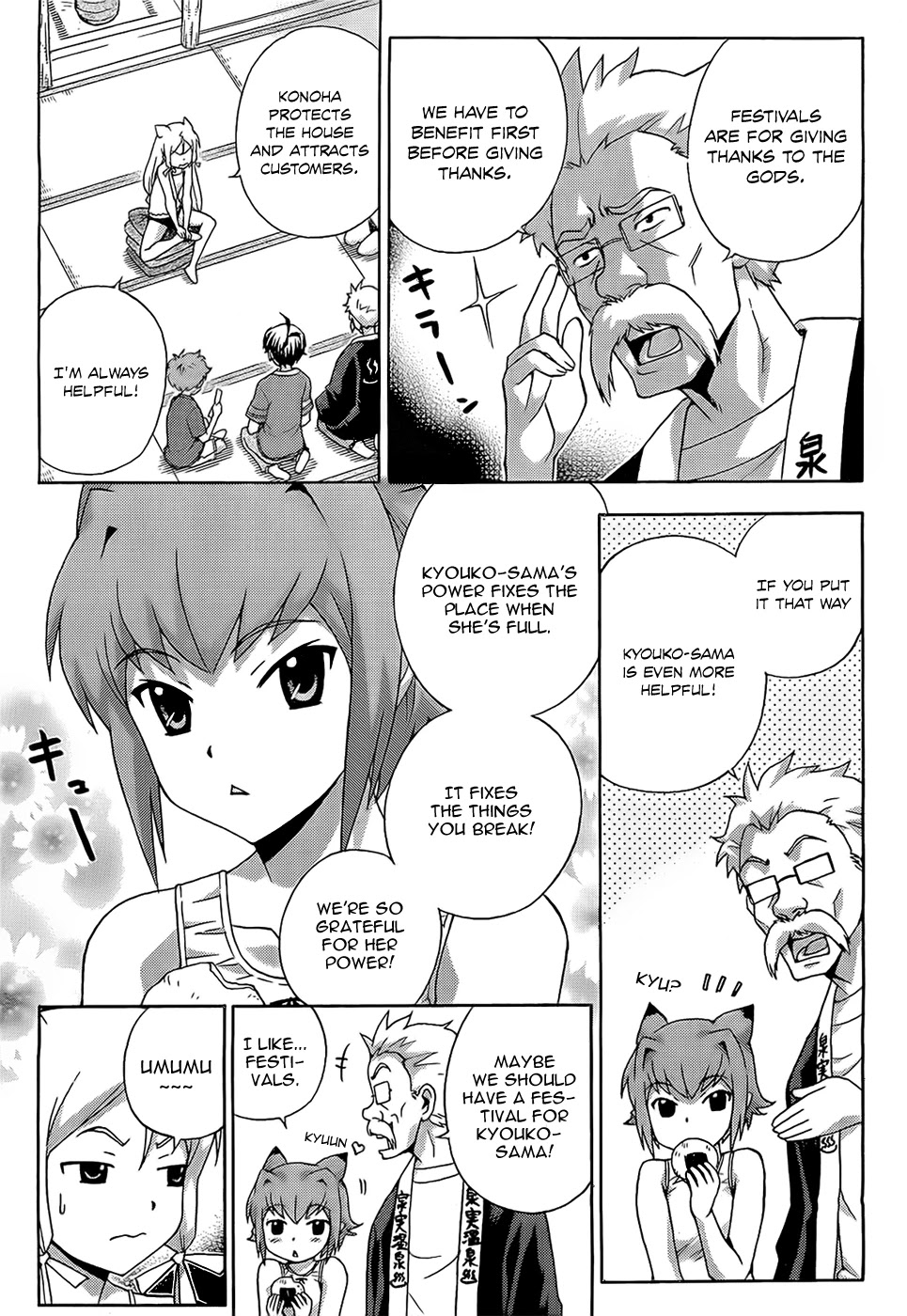 Kami Sen Chapter 14 - Page 6