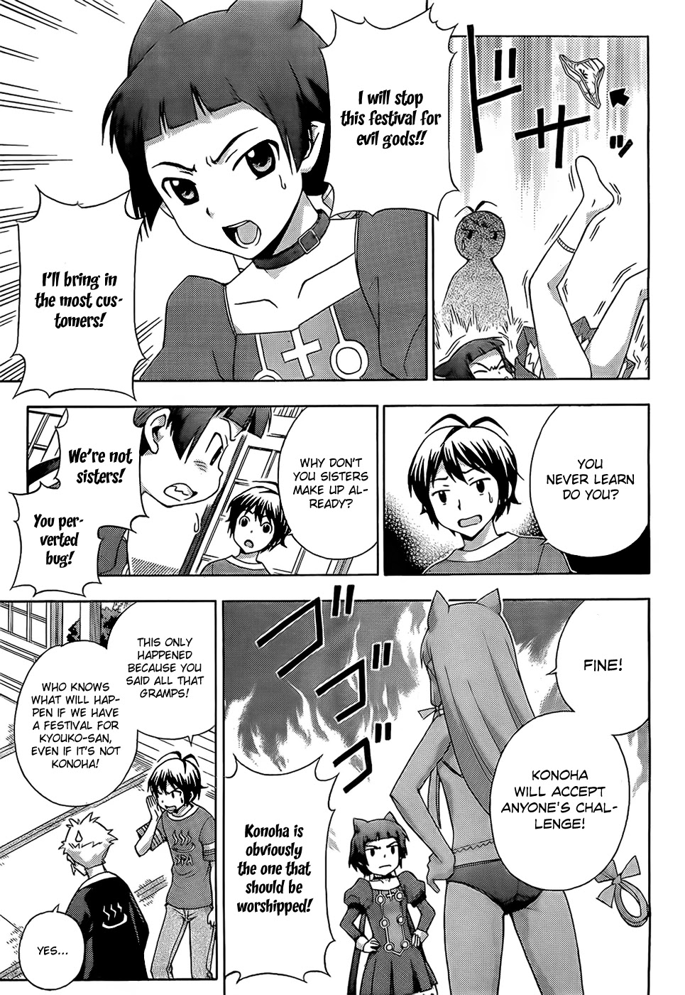 Kami Sen Chapter 14 - Page 8