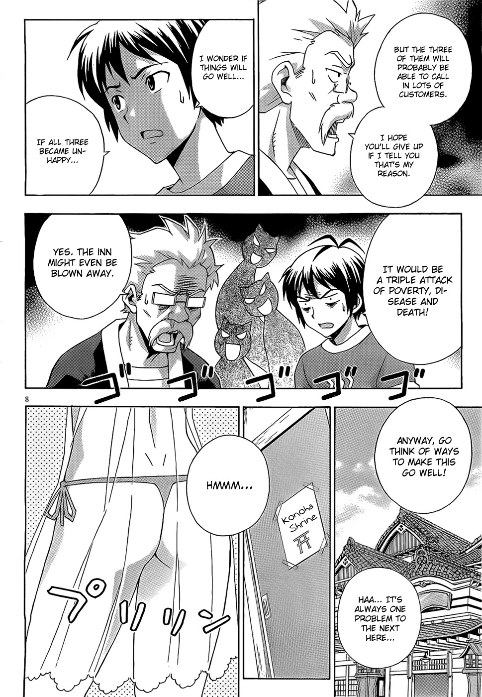 Kami Sen Chapter 14 - Page 9