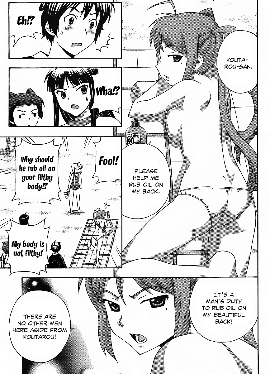 Kami Sen Chapter 15 - Page 17