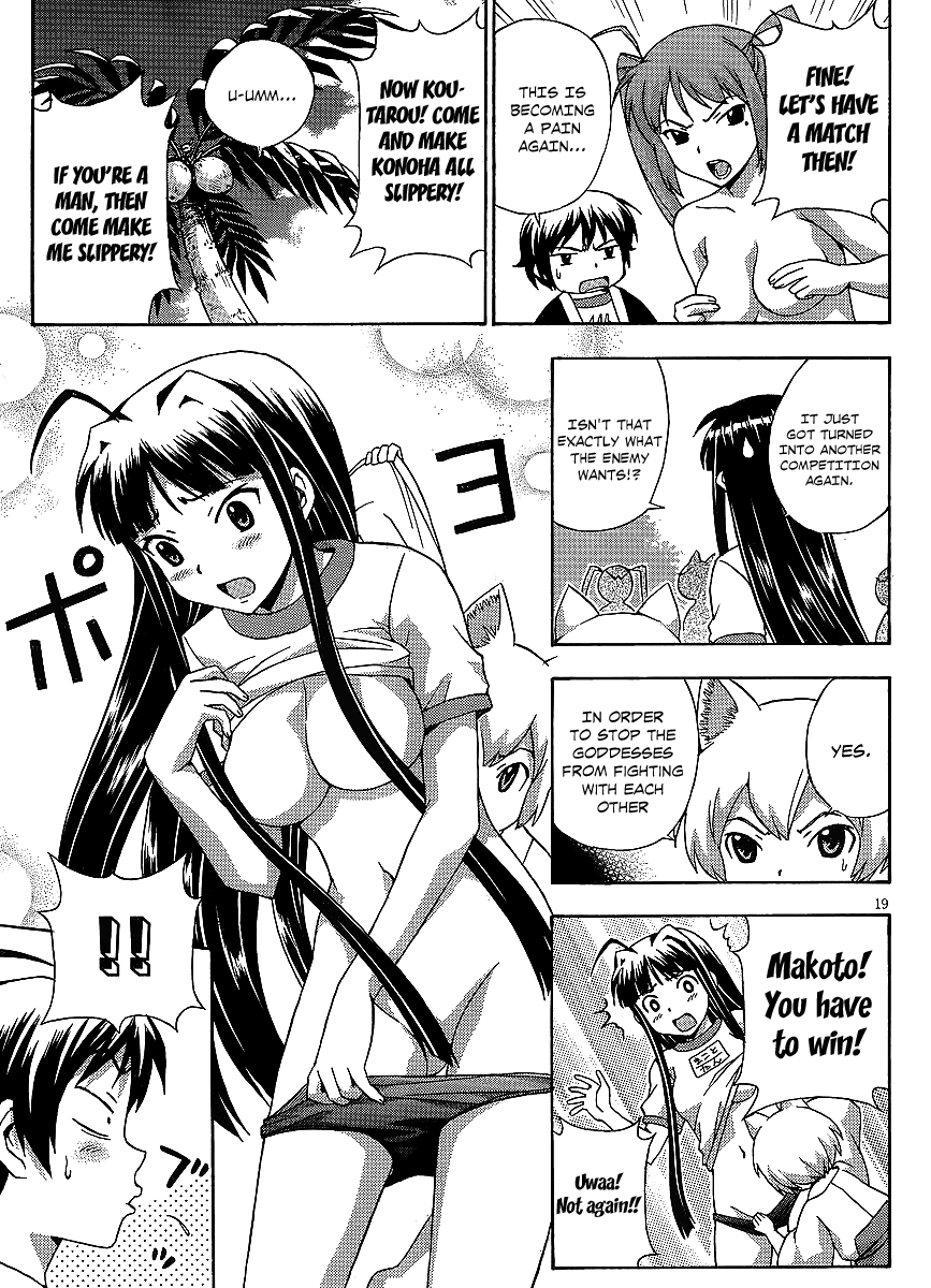 Kami Sen Chapter 15 - Page 19