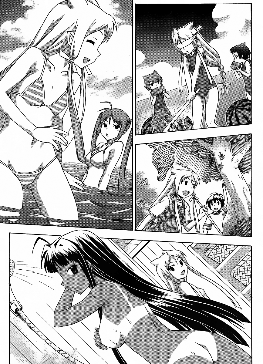 Kami Sen Chapter 15 - Page 21