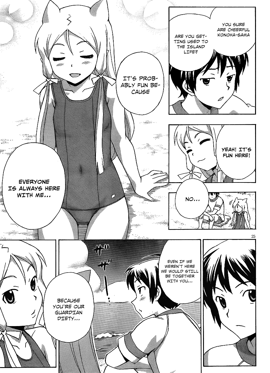 Kami Sen Chapter 15 - Page 25