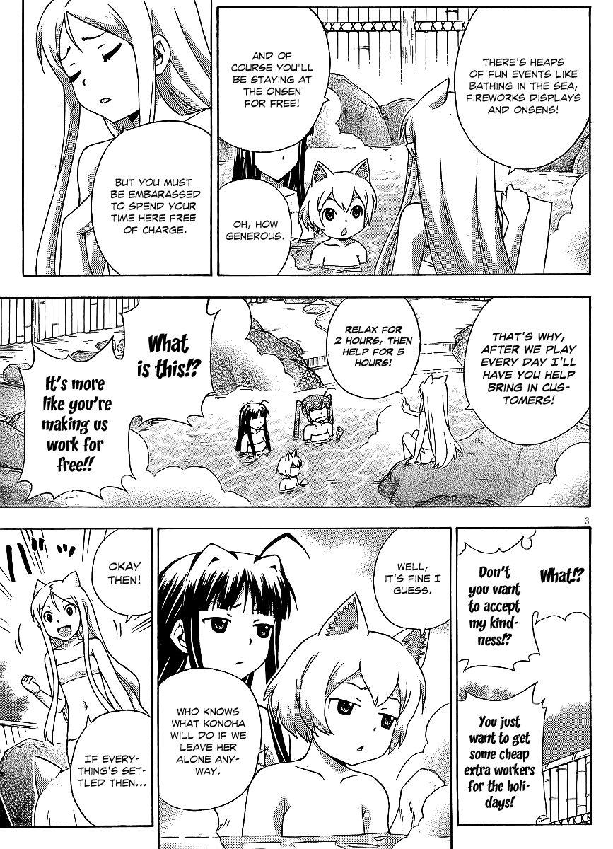 Kami Sen Chapter 15 - Page 4