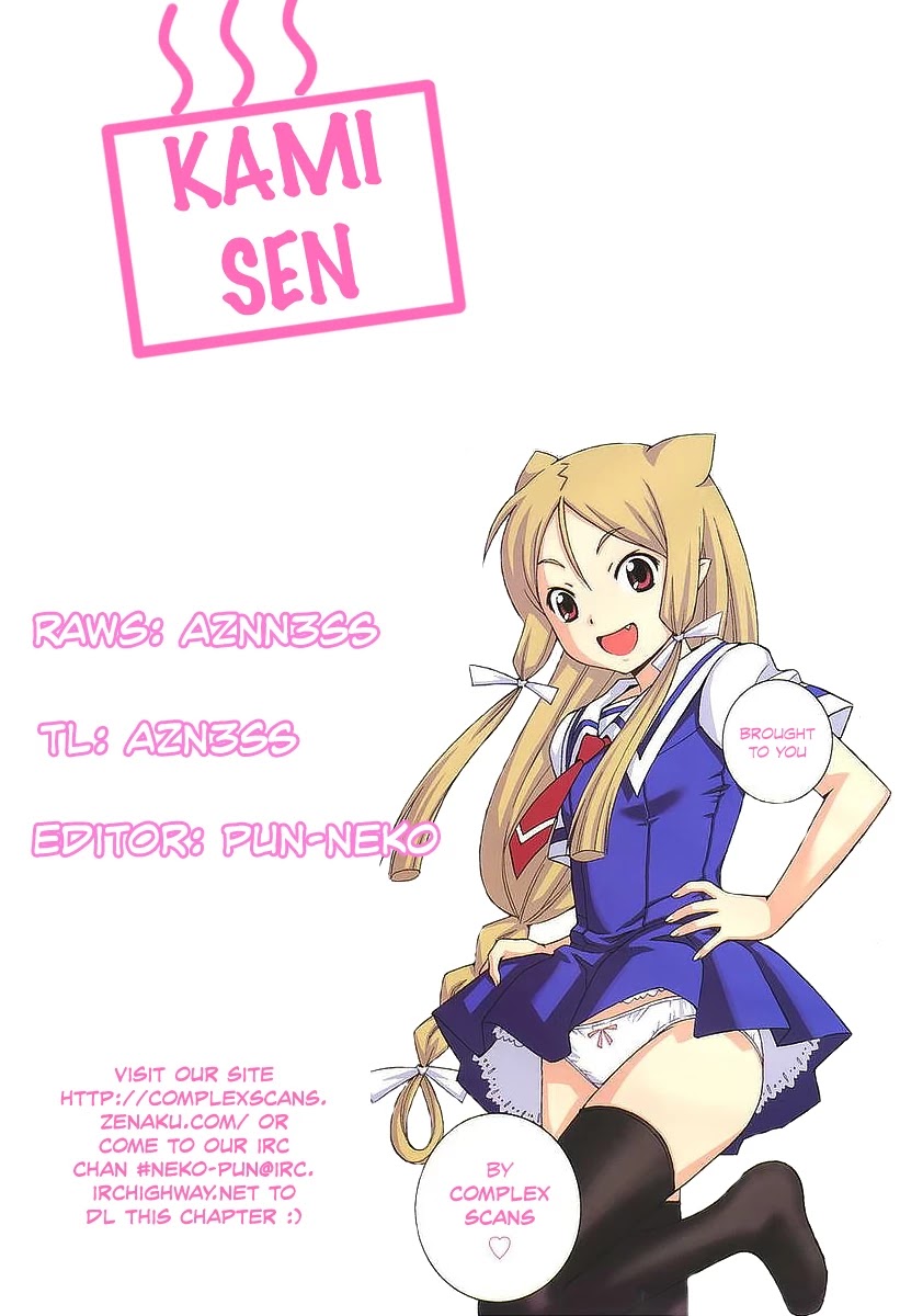 Kami Sen Chapter 15 - Page 33