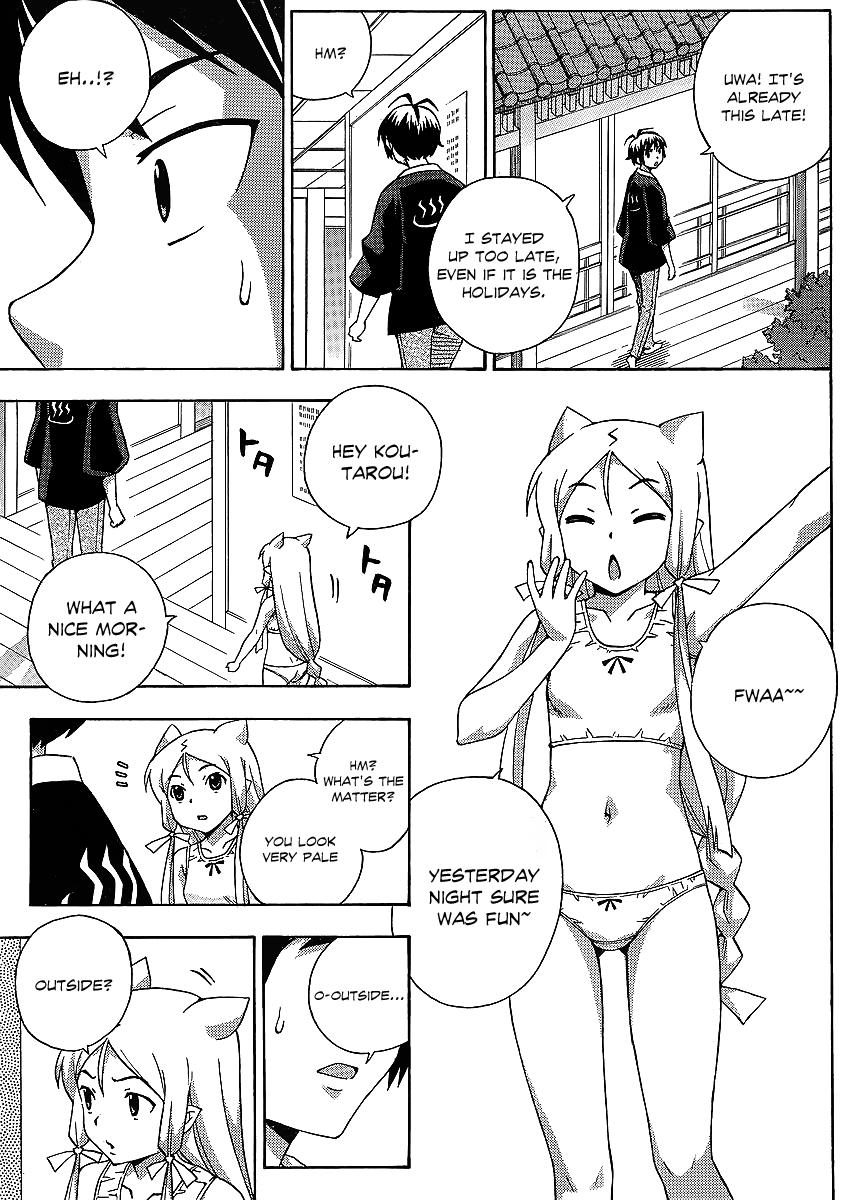 Kami Sen Chapter 15 - Page 8