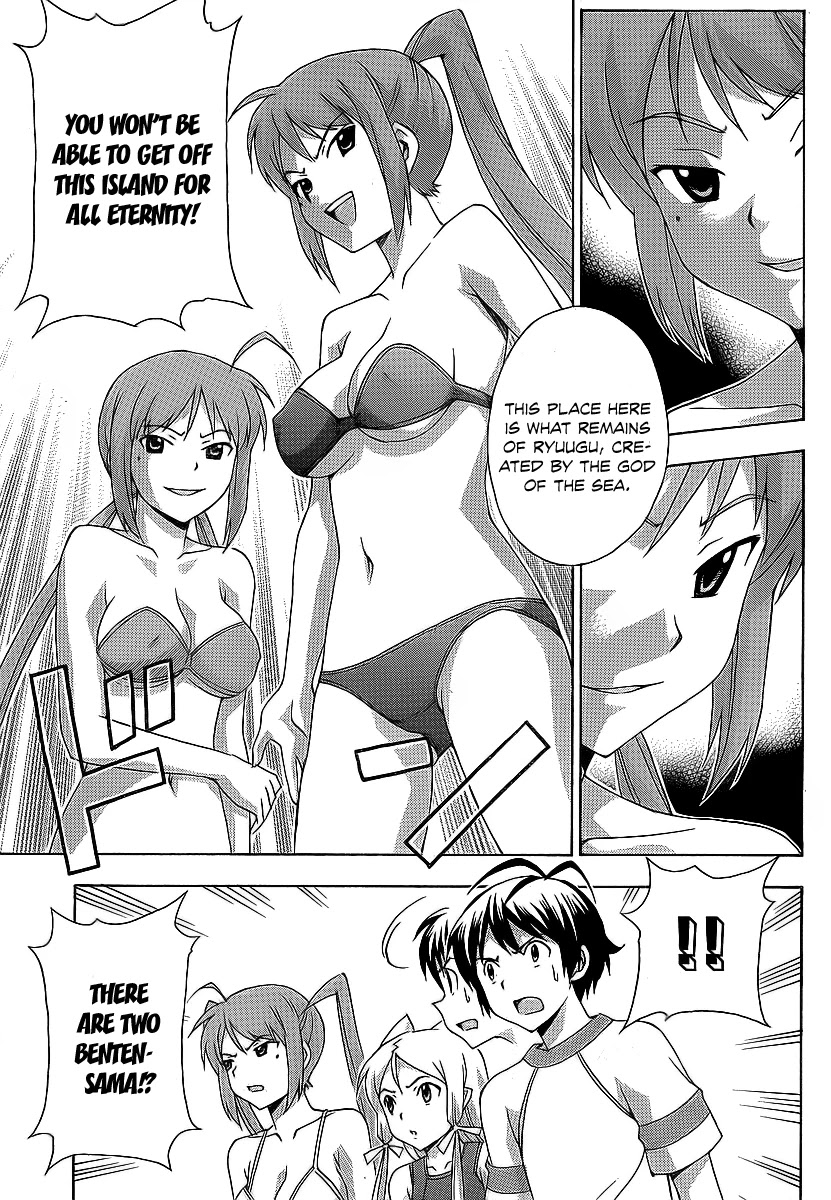 Kami Sen Chapter 16 - Page 11