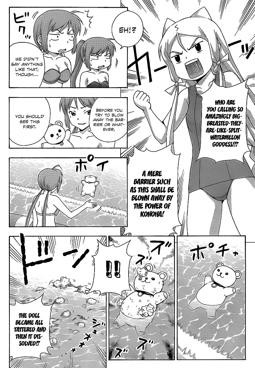 Kami Sen Chapter 16 - Page 14