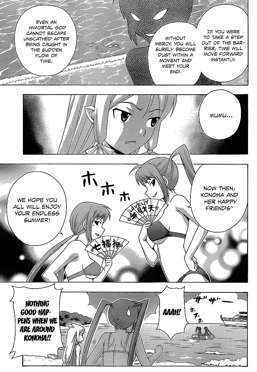 Kami Sen Chapter 16 - Page 15