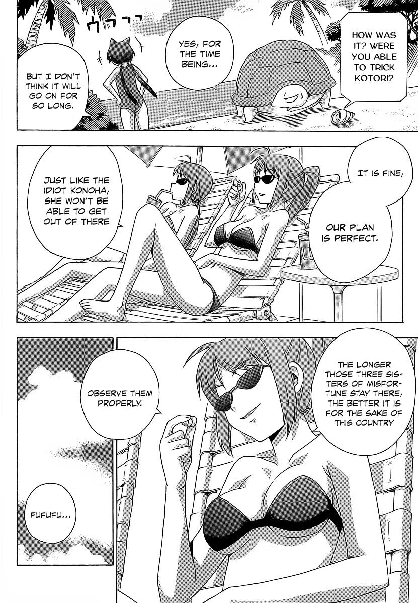 Kami Sen Chapter 16 - Page 18