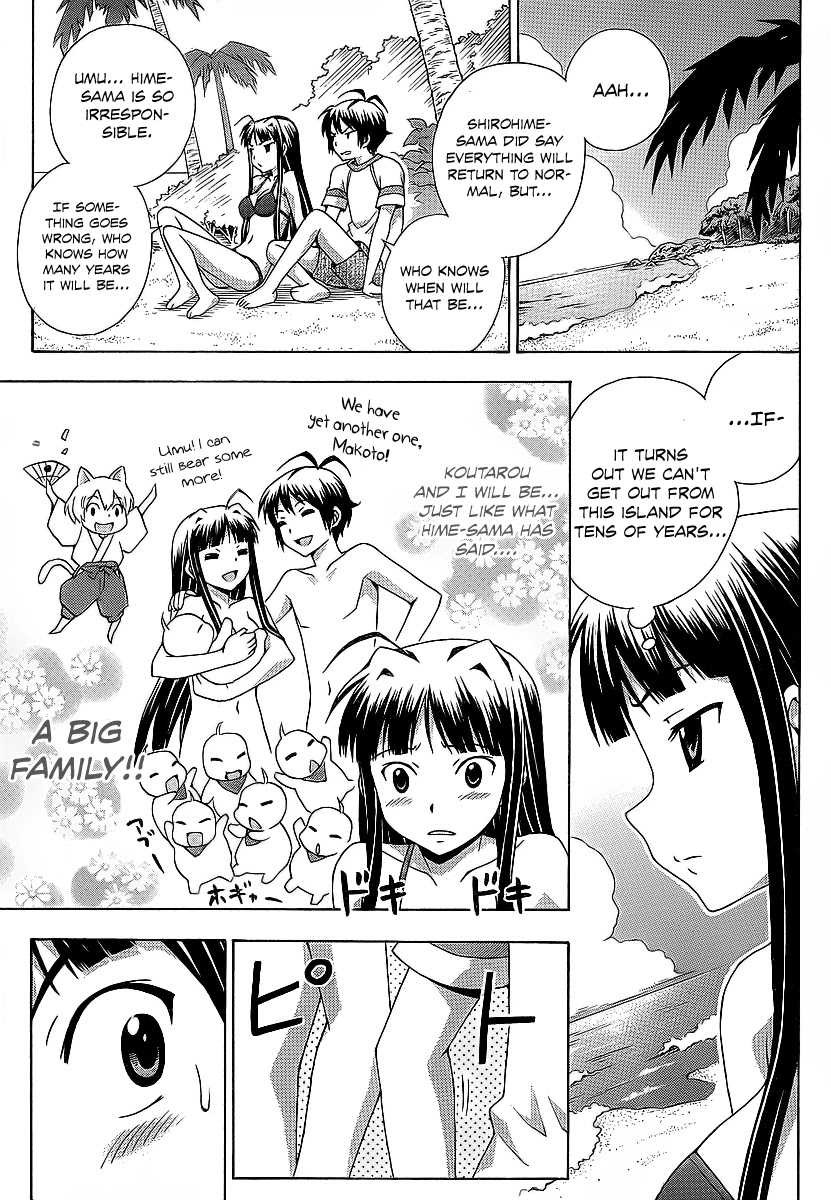 Kami Sen Chapter 16 - Page 19